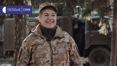 військова