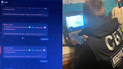 На Волині заблокували telegram-канал, який допомагав уникати мобілізації На Волині заблокували telegram-канал, який допомагав уникати мобілізації