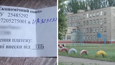 У Запоріжжі батьків просять «доздавати» гроші у шкільні фонди