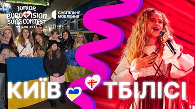 Дитяче Євробачення, влог, Софія Нерсесян