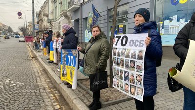 "Мені потрібен тато": у Вінниці відбулася акція на підтримку полонених оборонців "Мені потрібен тато": у Вінниці відбулася акція на підтримку полонених оборонців