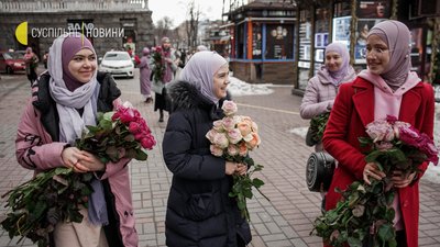Всесвітній день хіджабу у Києві. Троянди та історія "хустки" Всесвітній день хіджабу у Києві. Троянди та історія "хустки"