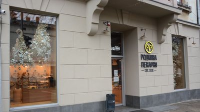 У Львові визначили найкраще оформлені вітрини У Львові визначили найкраще оформлені вітрини