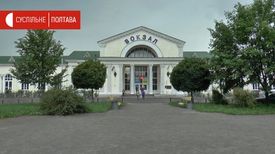 20 фактів про залізничні та центральний автовокзал Полтави 20 фактів про залізничні та центральний автовокзал Полтави
