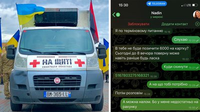 Зламали Telegram місії "На щиті"