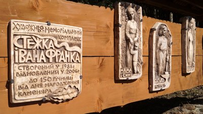 Музей Франка у Нагуєвичах на Львівщині пропонує переселенцям безплатне відвідування – фоторепортаж