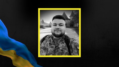 Андрій Гільтайчук, помер, військовий