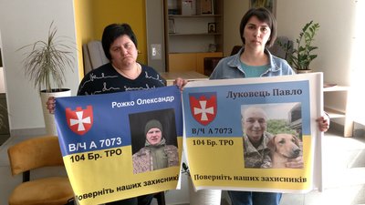 У Рівному родини військових зустрілись з Уповноваженим з питань осіб, зниклих безвісти за особливих обставин Котенком У Рівному родини військових зустрілись з Уповноваженим з питань осіб, зниклих безвісти за особливих обставин Котенком