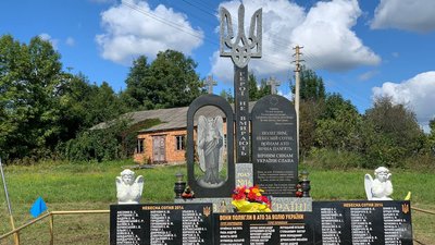 На Тернопільщині освятили стелу загиблим військовим у російсько-українській війні На Тернопільщині освятили стелу загиблим військовим у російсько-українській війні