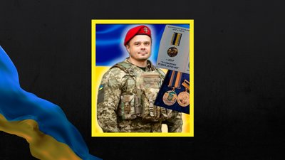 На Дніпропетровщині загинув захисник України Олексій Голіков з Селидівської громади