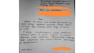 На дні моря в Одесі лишилися фрагменти танкера Delfi – еколог