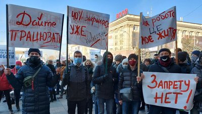 Ресторатори Харкова втретє вийшли на акцію проти карантину вихідного дня