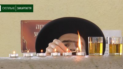 Хасиди приїхали на Закарпаття помолитися та вшанувати пам’ять свого духовного лідера Хасиди приїхали на Закарпаття помолитися та вшанувати пам’ять свого духовного лідера