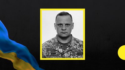 На війні загинув захисник із Закарпаття Дмитро Зайцев