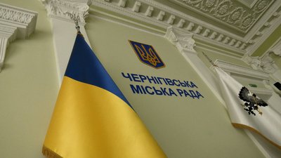 Прапор у міськраді Прапор у міськраді