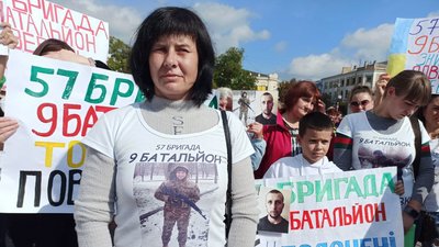 Кропивницький: вийшли на акцію щоб привернути увагу до зниклих безвісти рідних, щоб їх записали у списки на обмін Кропивницький: вийшли на акцію щоб привернути увагу до зниклих безвісти рідних, щоб їх записали у списки на обмін