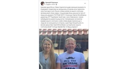 покусала собака покусала собака