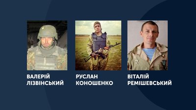 Дев'ять "кіборгів" з Хмельниччини загинули під час оборони ДАПу у січні 2015 року Дев'ять "кіборгів" з Хмельниччини загинули під час оборони ДАПу у січні 2015 року