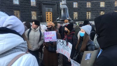 Студенти НаУКМА вимагають звільнити Шкарлета та призначити нового президента університету Студенти НаУКМА вимагають звільнити Шкарлета та призначити нового президента університету