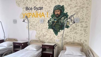 На Львівщині відкрили оновлене реабілітаційне відділення для захисників України