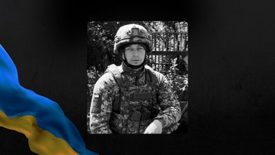 Полеглий військовий Андрій Іванов 