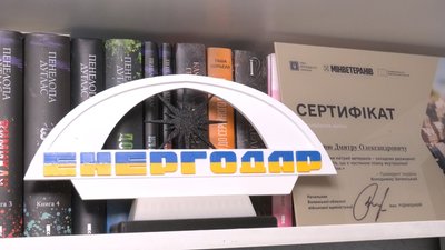 Ветеран війни з Енергодара придбав житло в Луцьку за державною програмою Ветеран війни з Енергодара придбав житло в Луцьку за державною програмою
