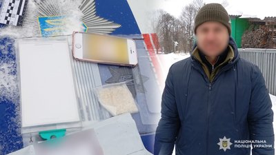 Наркотики на Чернігівщині: затримали підозрюваного