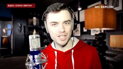 І карантин не на заваді: херсонці проводять концерти онлайн І карантин не на заваді: херсонці проводять концерти онлайн