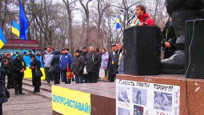 Від акцій за ЄС до протистояння «руській весні». 12 знакових подій Євромайдану Дніпра в фото Від акцій за ЄС до протистояння «руській весні». 12 знакових подій Євромайдану Дніпра в фото
