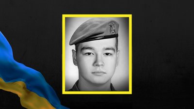 Військовослужбовець Максим Блащук