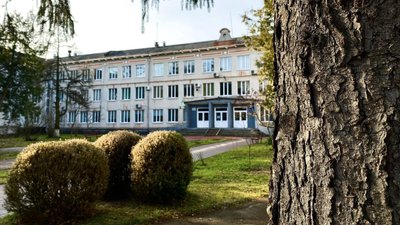 Рівненський обласний інститут післядипломної педагогічної освіти