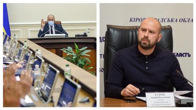 На засіданні Уряду погодили звільнення голови Кіровоградської облдержадміністрації
