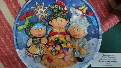 Виставка Галецька Виставка Галецька