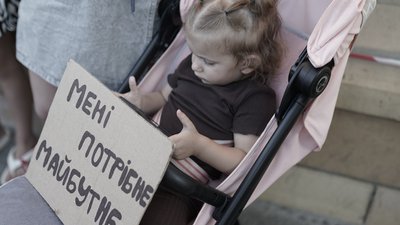 Дівчинка з плакатом на акції підтримки Михайла Федорова