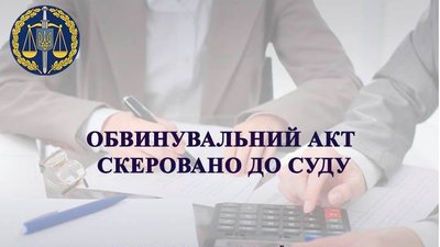 На Херсонщині голова відділення банку привласнила майже 300 тис гривень клієнта