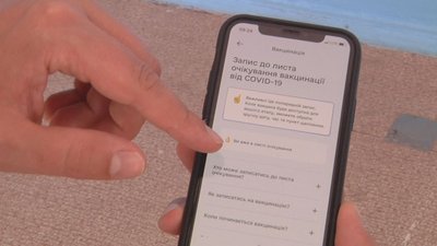 У криворізькому центрі масової вакцинації почали щеплювати громадян від COVID-19 У криворізькому центрі масової вакцинації почали щеплювати громадян від COVID-19