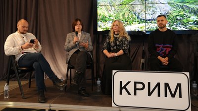 Дискусія, виставка та музичний перформанс. Як у Франківську відбувалися "Дні Криму"