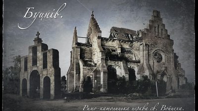 Храм у Буцневі