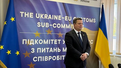 Засідання підкомітету Україна — ЄС з питань митного співробітництва