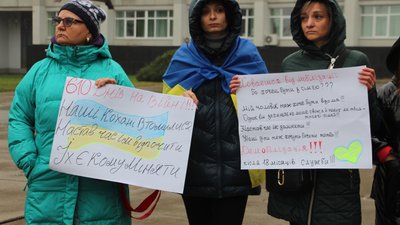 У Сумах рідні військовослужбовців зібрались на мітинг із закликом демобілізації У Сумах рідні військовослужбовців зібрались на мітинг із закликом демобілізації