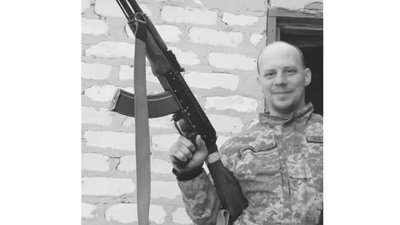Стало відомо про загибель 35-річного бійця з Кривого Рогу