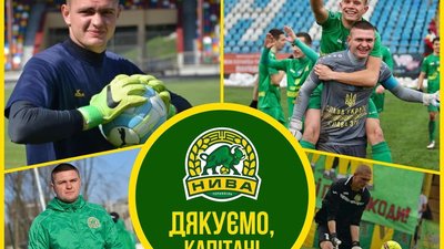 Максим Механів Максим Механів