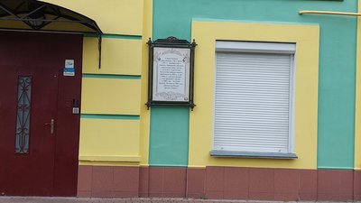 Синагога Скловського у Черкасах: де раніше розташовувалась та чому закрилась