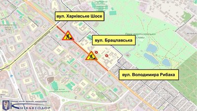 У Києві У Києві