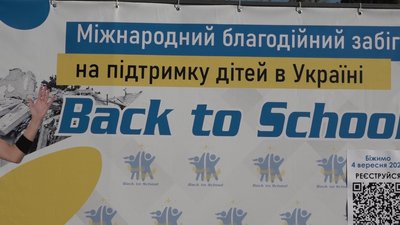 Більше трьохсот житомирян взяли участь у міжнародному благодійному забігу "Back to School" Більше трьохсот житомирян взяли участь у міжнародному благодійному забігу "Back to School"