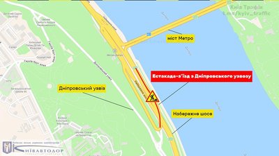 На естакаді-з’їзді з Дніпровського узвозу обмежили рух: причина На естакаді-з’їзді з Дніпровського узвозу обмежили рух: причина