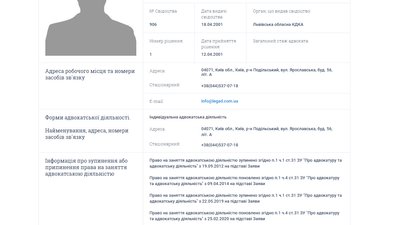 Богдан поновив свою адвокатську діяльність Богдан поновив свою адвокатську діяльність