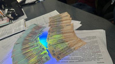 Гроші терн Гроші терн