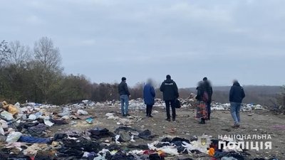 поліця поліця