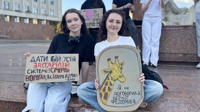 Протести, Івано-Франківськ, картонки, люди